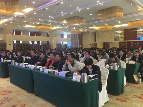 西部管道公司 供應(yīng)商大會場