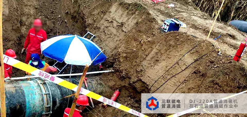 DJ220A管道消磁機在石油管道維搶修現場管道消磁作業中 DJ220A管道消磁機在石油管道維搶修現場管道消磁作業中